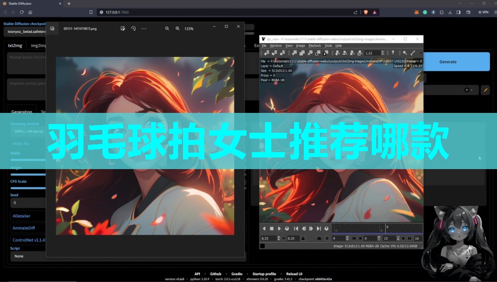 羽毛球拍女士推荐哪款