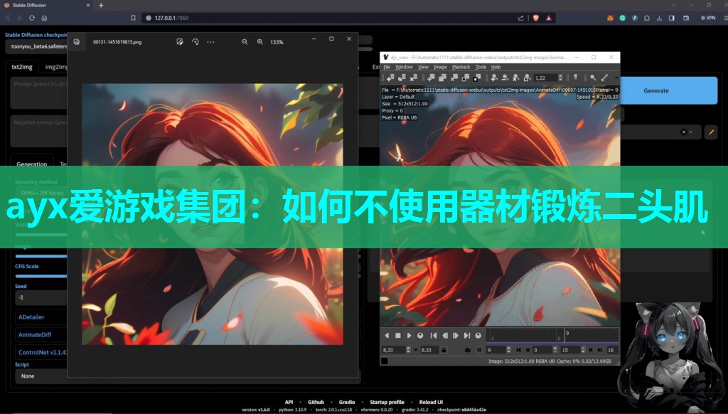 如何不使用器材锻炼二头肌