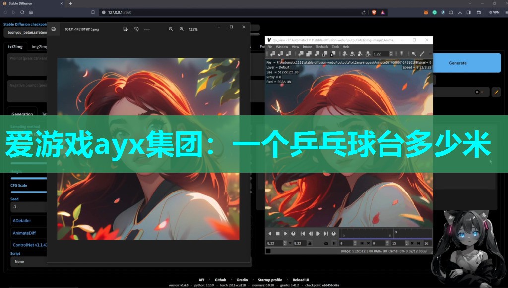 一个乒乓球台多少米