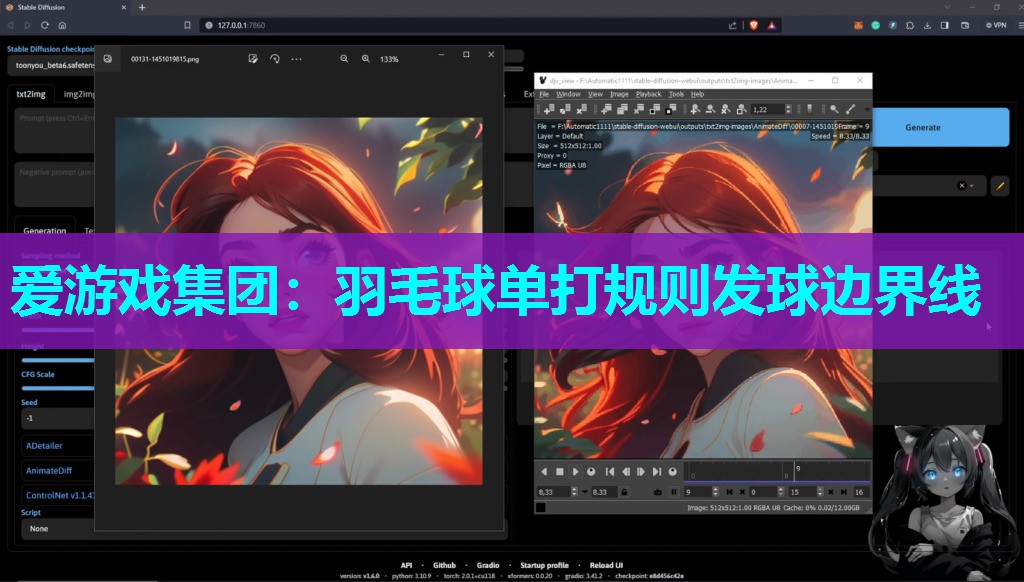 羽毛球单打规则发球边界线